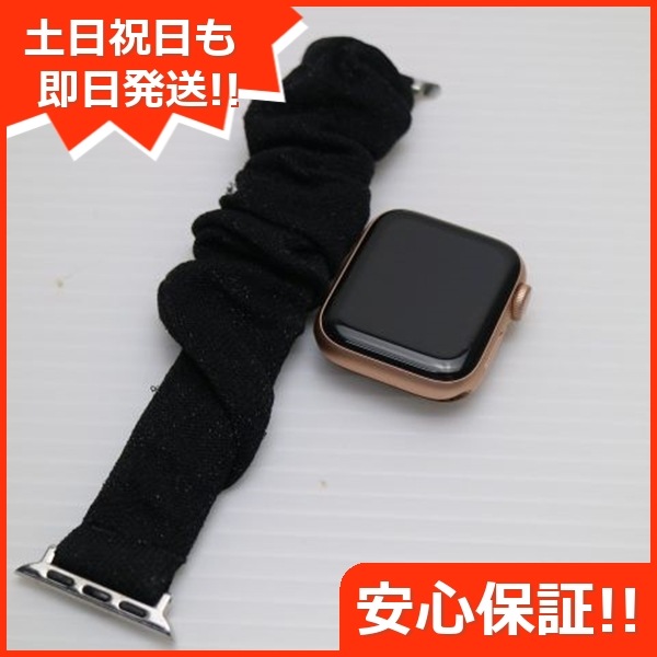 美品 Apple Watch SE GPS 40mm ゴールド 13
