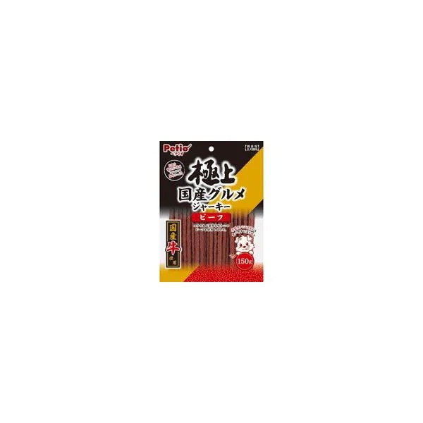 【1ケース】【お取り寄せ対象品】ペティオ 極上国産グルメジャーキー ビーフ(150g)[ペティオ(Petio)] *30個