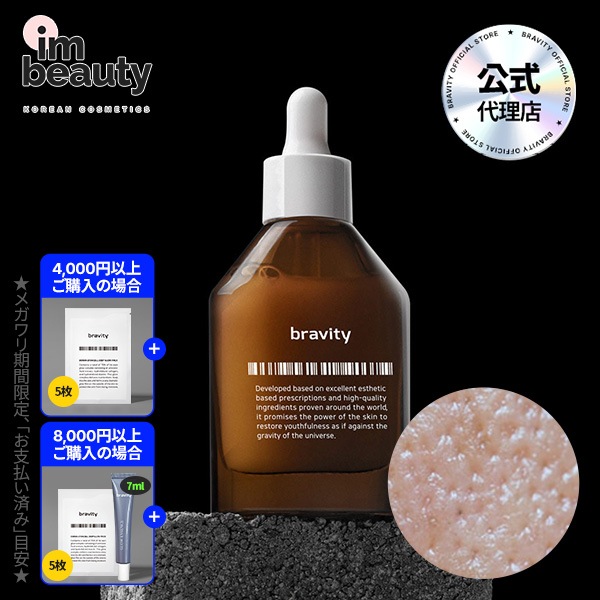 【公式代理店】カーカゼント フォアリアクター 40ml