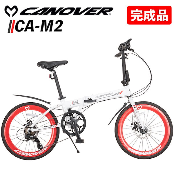 Qoo10] CANOVER 完成品 折りたたみ 自転車 20インチ