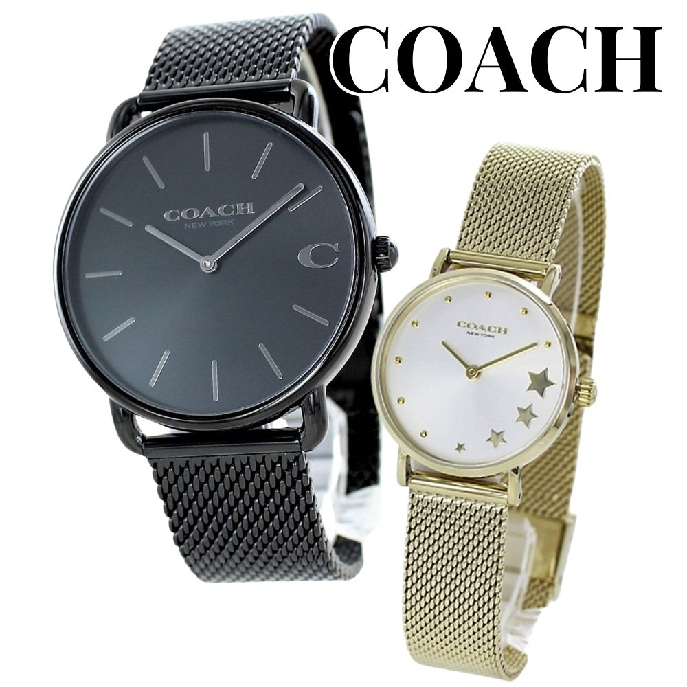 ペア価格 2本セット COACH コーチ 腕時計 手表 ペアウォッチ メンズ レディース ブラック イエローゴールド デート ペア 誕生日プレゼント クリスマス プレゼント
