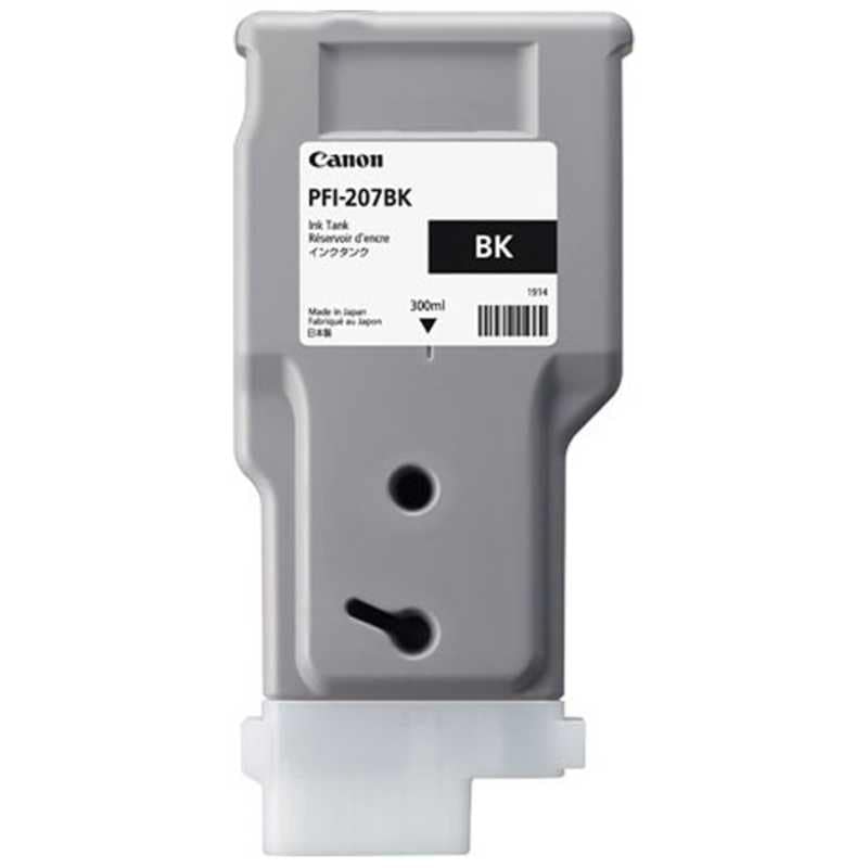 キヤノン　CANON　純正プリンターインク imagePROGRAF ブラック　PFI-207 BK