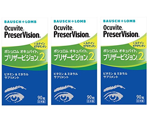 Nikitea ボシュロム オキュバイトプリザービジョン２ 90粒（単品）×3箱