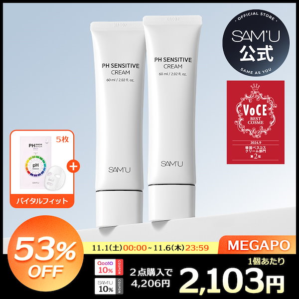 【未開封】ミュゼ　スキンケアセット ミュゼのスキンケアセット 未開封】ミュゼ スキンケアセット