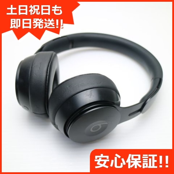 美品 Beats Solo Pro MRJ62FE/A ブラック ワイヤレスイヤホン 57