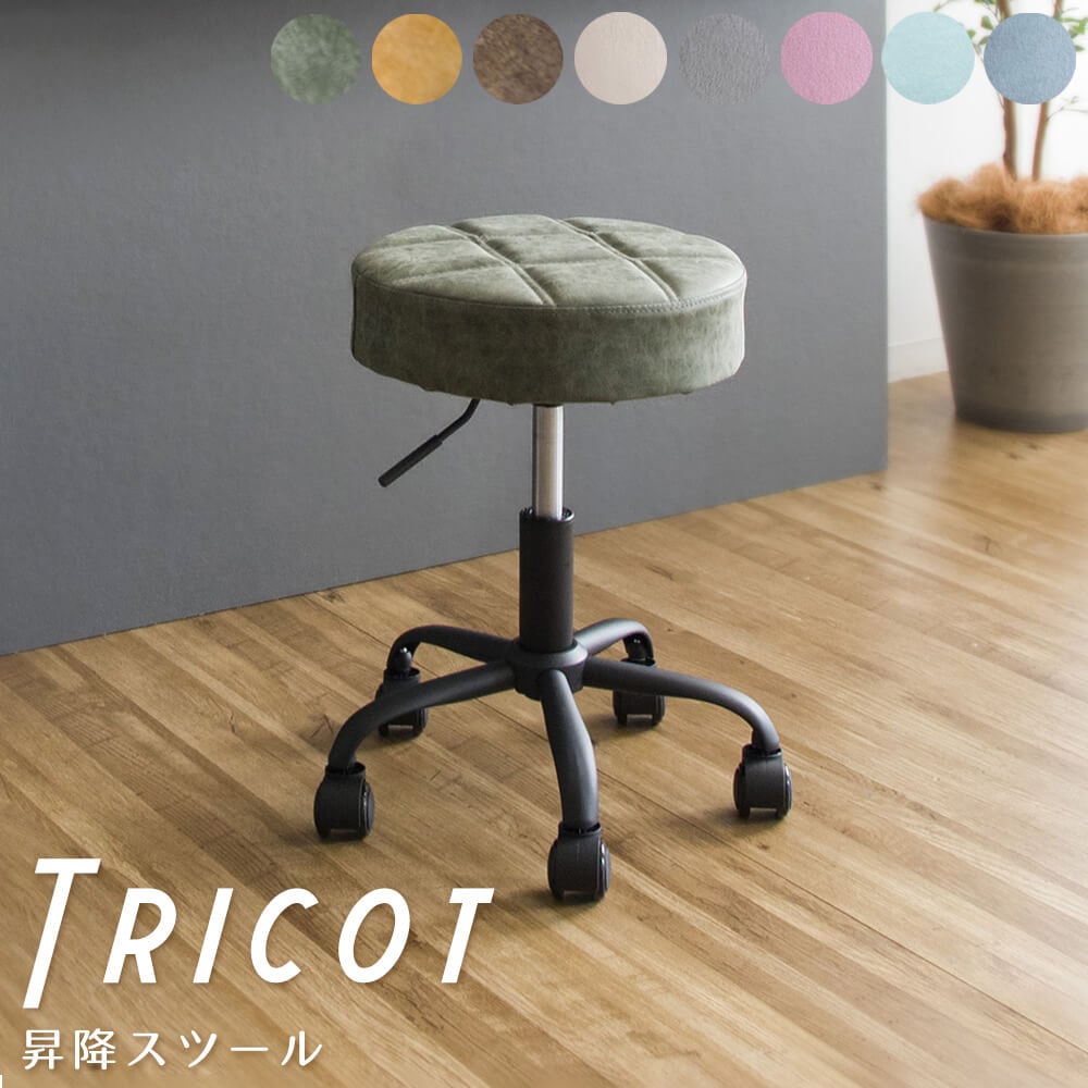 昇降スツール　キルティング　玄関スツール　カウンタースツール　合成皮革　ブラウン　カーキ　ピンク　ブルー　アイボリー　チェア