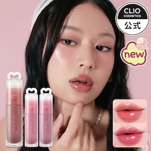 ポッピングバルーンティント、CLIO5個 ポッピングバルーンティント、CLIO5個 ポッピングバルーンティント