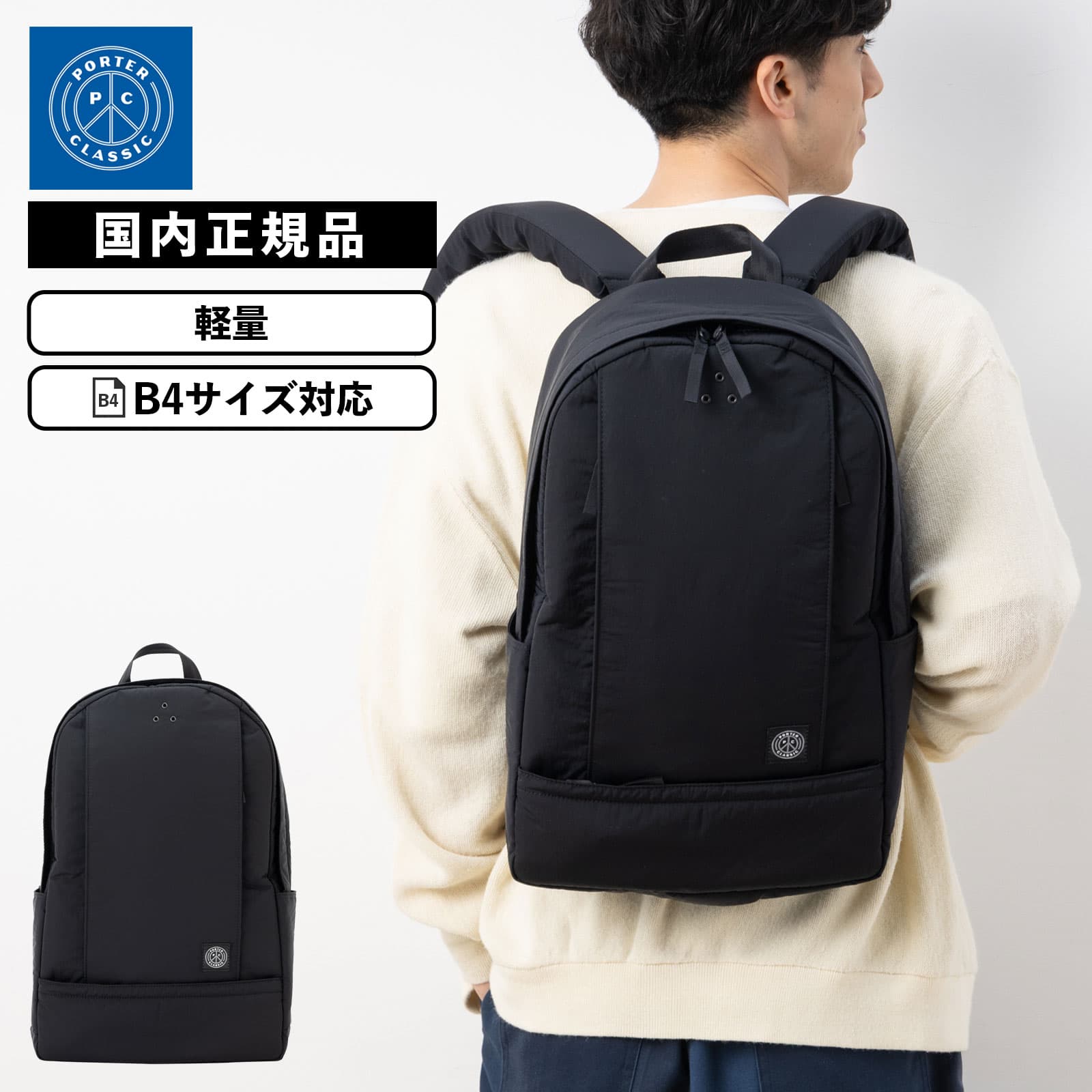 正規品 バッグ バックパック リュック SHEEN NYLON NEWTON DAYPACK メンズ レディース 大容量 軽量 旅行 B4 ブランド 大きめ 撥水 日本製 MADE IN JAPAN