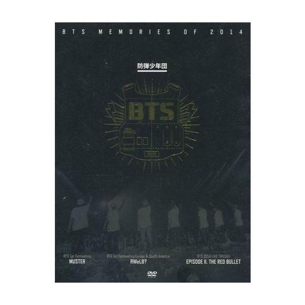 BTS MEMORIES OF 2014（タワーレコード限定／通常版）（3DVD）防弾少年団 日本語字幕付