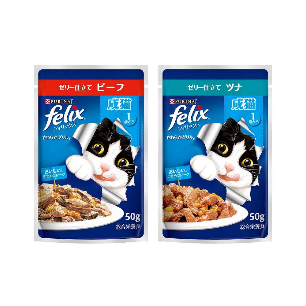 フィリックス　パウチ　やわらかグリル　２種各４８袋　定番セット　ＣＲＣ35―20―75―25―00