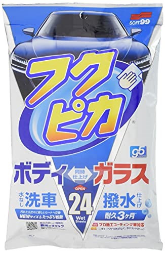 他サイト： ソフト99　フクピカGEN5 フクピカシリーズ 水なし洗車シート ボディとガラス同時仕上げ 24枚入り　00462の商品画像