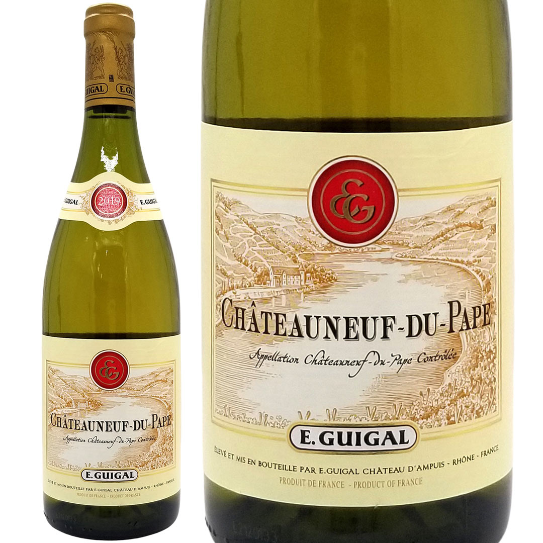 2019 シャトーヌフ デュ パプ ブラン 750ml ギガル ローヌ フランス 白ワイン コク辛口 ^C0EGPB19^