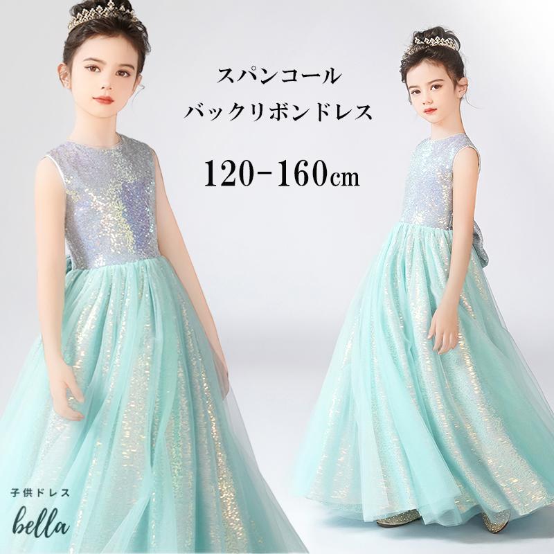 子供 ドレス こども 発表会 ドレス 結婚式 フラワーガール ロングドレス 豪華 上品 中学生 子ども キッズ ジュニアドレス 女の子 レース144