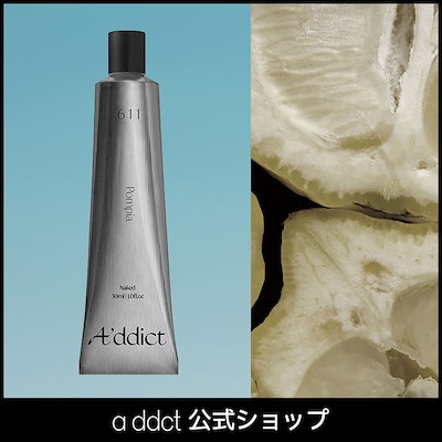 エイディクト　ソリッドパフューム