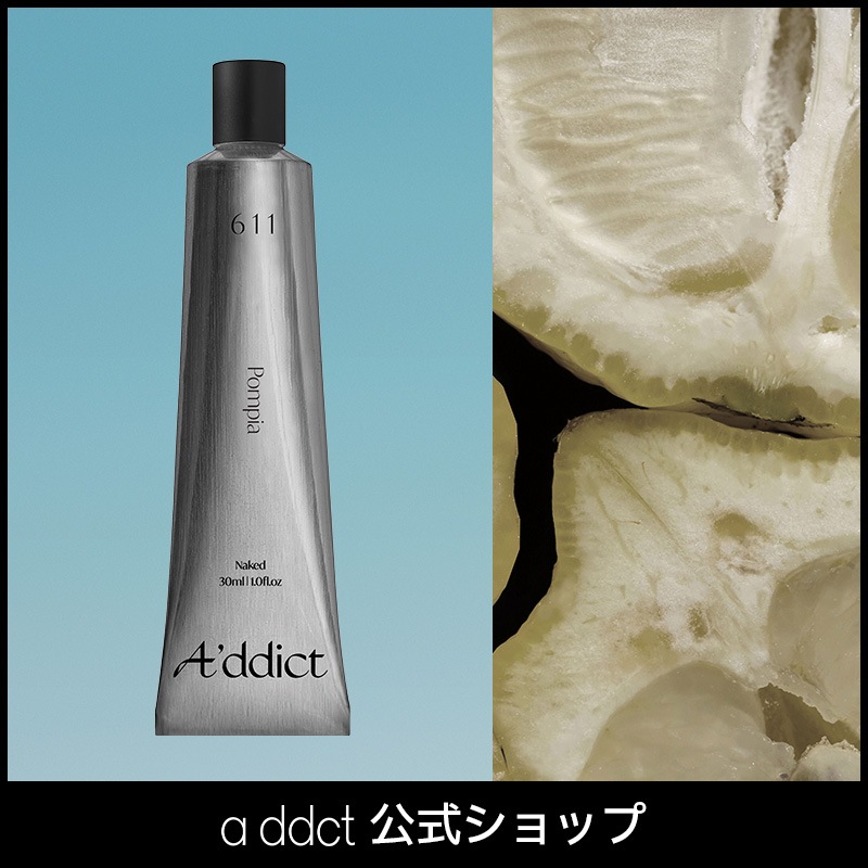 Qoo10] Addict 【エイディクト公式】 ソリッドパフューム : 香水