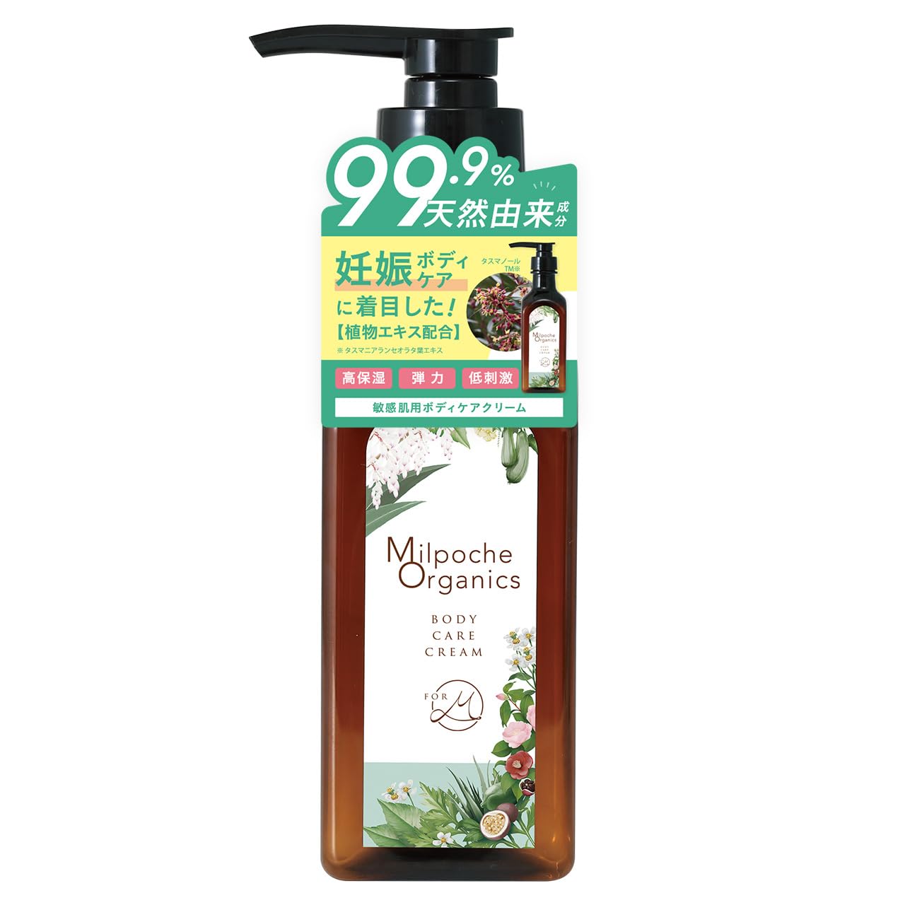 ミルポッシェオーガニクス ボディケアクリーム 400mL マタニティ 赤ちゃん 保湿 敏感肌 妊娠線 クリーム オーガニック スキンケア ベビーローション