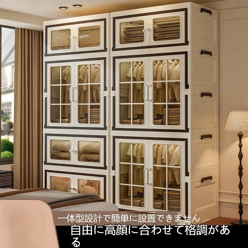 モダンプラスチック収納キャビネット防水マグネット式組み立て簡単多用途キャスター付き 11,146円