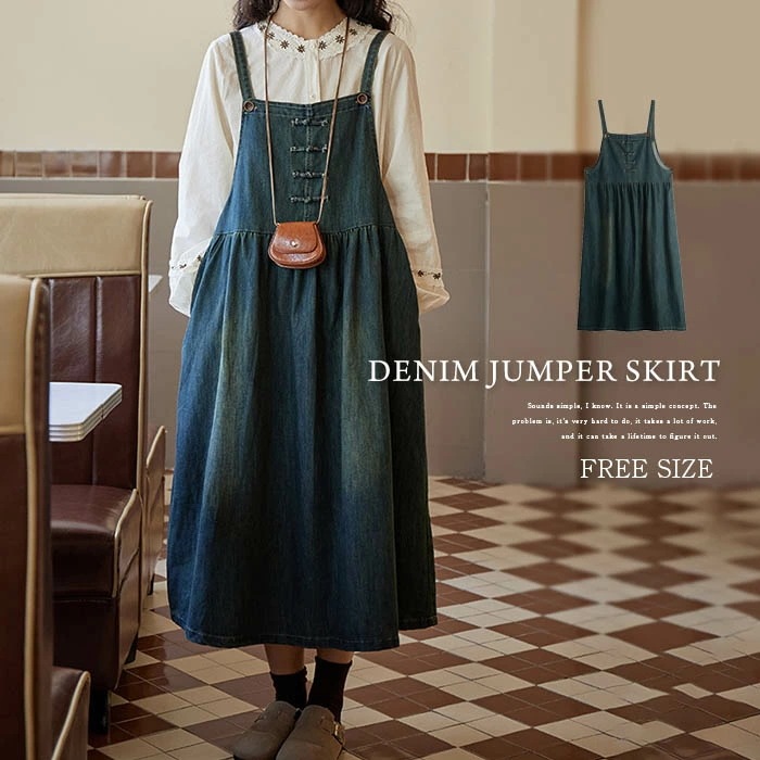 デニムジャンパースカート デニムワンピース レディース 秋冬 オーバーオール ロングワンピース デニムベスト 秋 ワンピース 大きいサイズ ミモレ丈 ゆったり 体型カバー 大人女子 ゆるシルエット 春