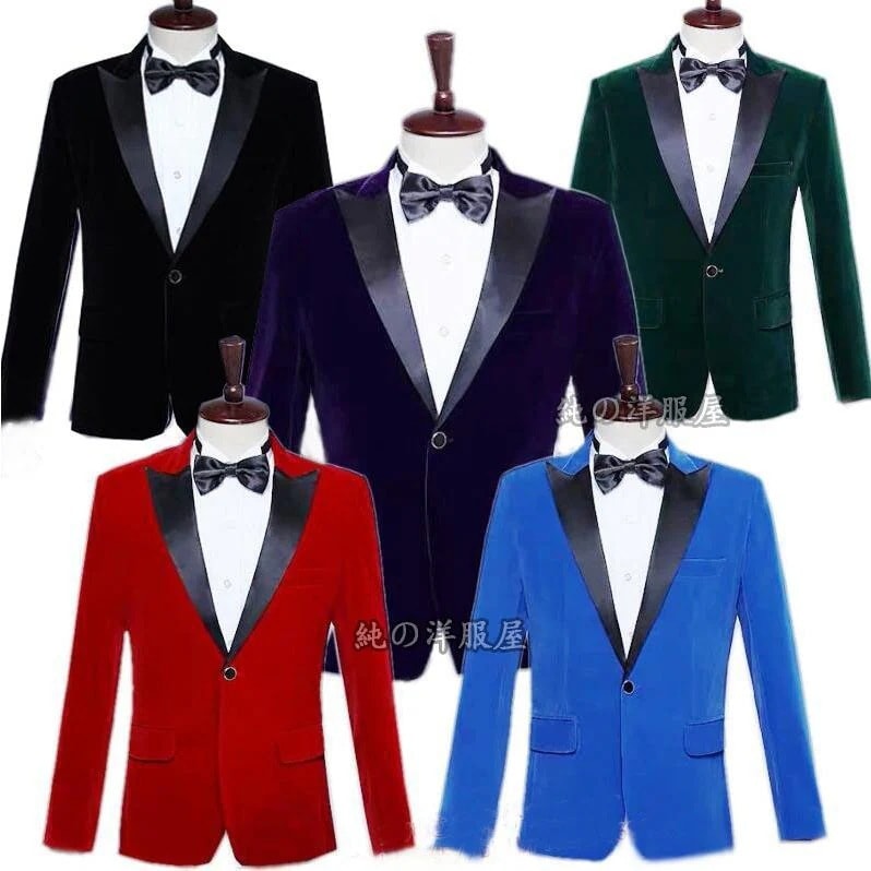 ステージ衣装 メンズ カラースーツ ベルベット素材 長袖 黒い縁取り 一つボタン 蝶ネクタイ付き 男性 大人用 舞台 コスプレ スーツ ジャケット ズボン追加可 舞30%までに制限