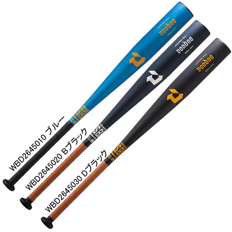 ディマリニ DeMARINI 少年軟式用バット ディマリニ・ヴードゥ 野球 少年 JR ジュニア 軟式 バット 25AW(WBD26450)