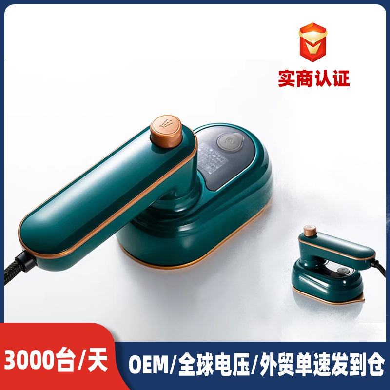 ハンドヘルドアイロン機折りたたみ式ミニ電気アイロンウェットおよびドライハンギングアイロン機小型アイロン機クロスボーダー