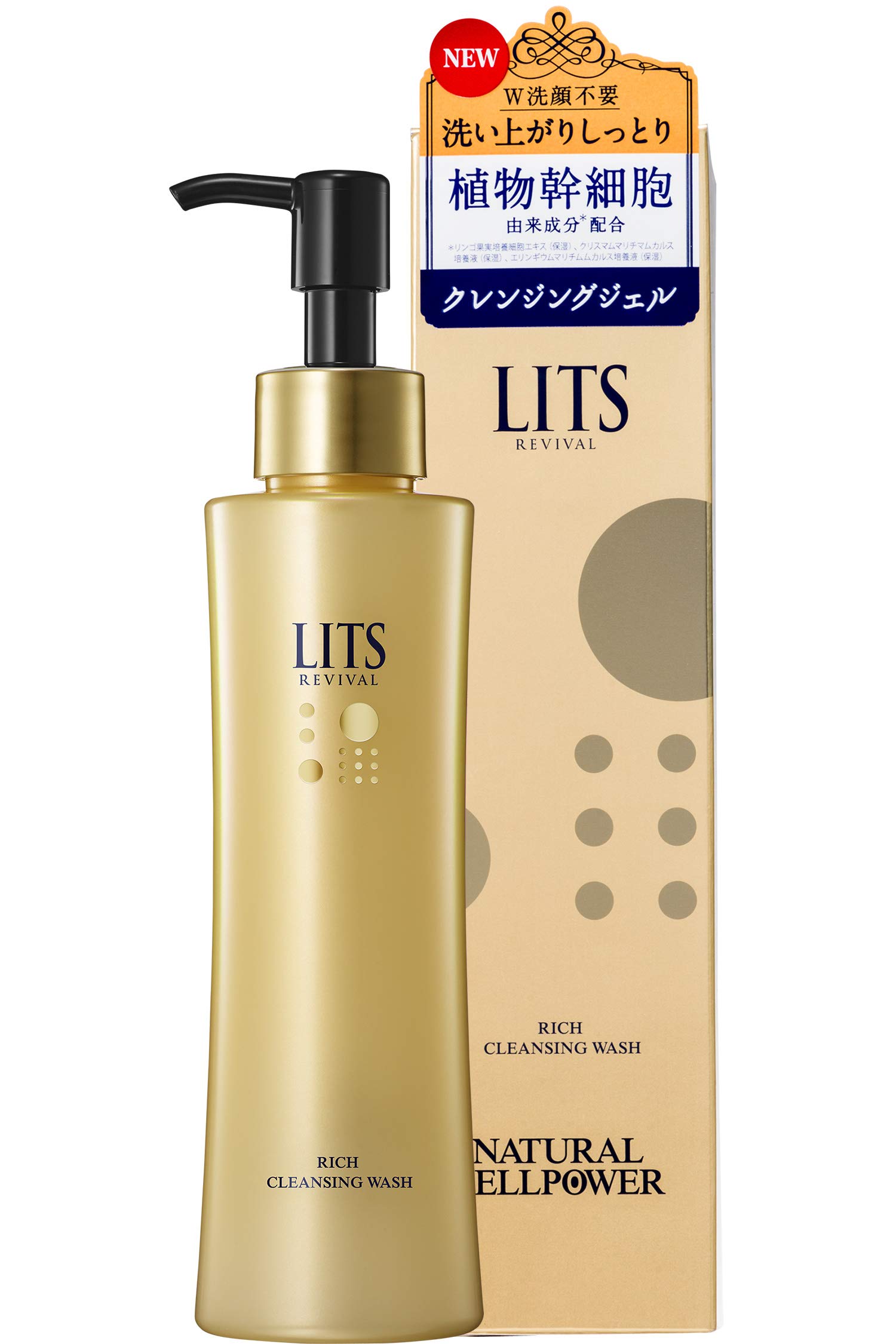 リッツ リバイバル リッチクレンジング W洗顔不要 シトラスの香り 150g エイジングケア 化粧落とし