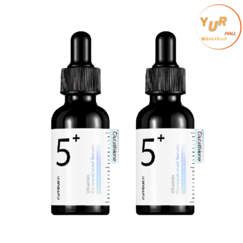 5番 グルタチオンCケアエッセンスアンプル 30m+30ml
