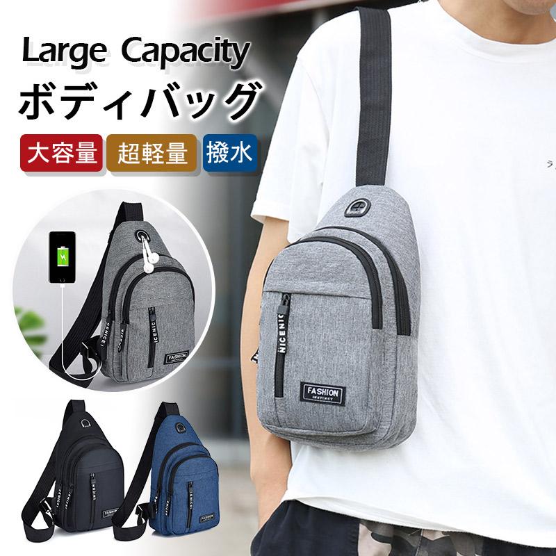 ショルダーバッグ ボディバッグ メンズ レディース 大容量 防水 ウエストバッグ 軽量 旅行 仕事 散歩 海外旅行 男女 かっこいい 小さめきれいめ ボディバッグ