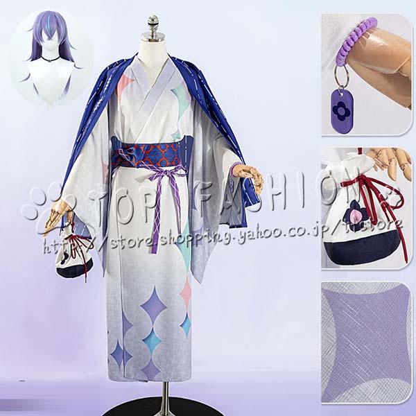 バーチャル VTuber にじさんじ 風 星導ショウ 浴衣 コスプレ衣装 ウィッグ cosplay コスチューム 演出服アニメ変装仮装 クリスマス