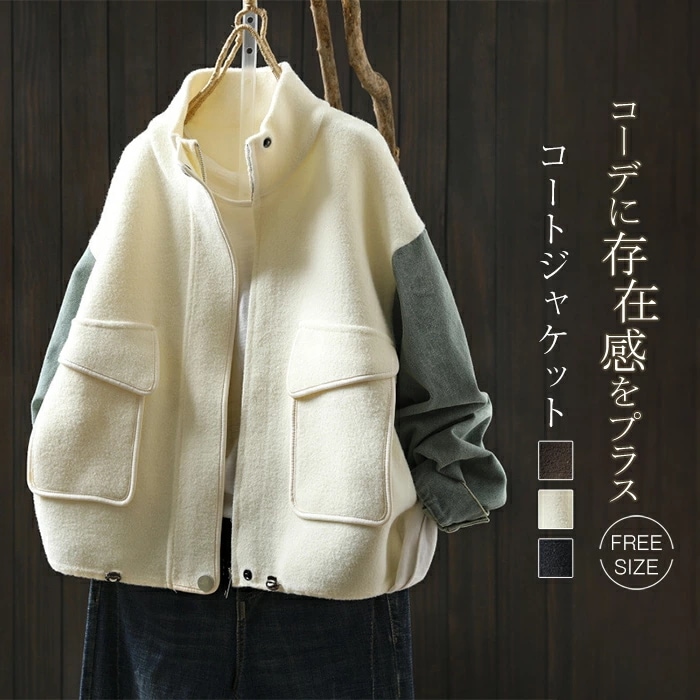ブルゾン ボアジャケット ボアアウター ボアコート 春 秋 冬 レディース もこもこ ふわふわ 無地 ジャケット 秋冬 大きいサイズ ジップアップ 長袖 デニム 異素材 スタンドカラー カジュアル 羽