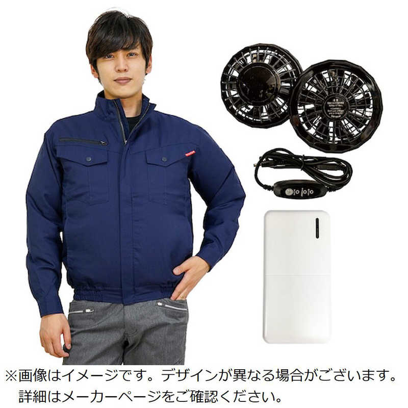 岡潮　クウチョウブルゾン モバイルバッテリーツキ　20111LL0920