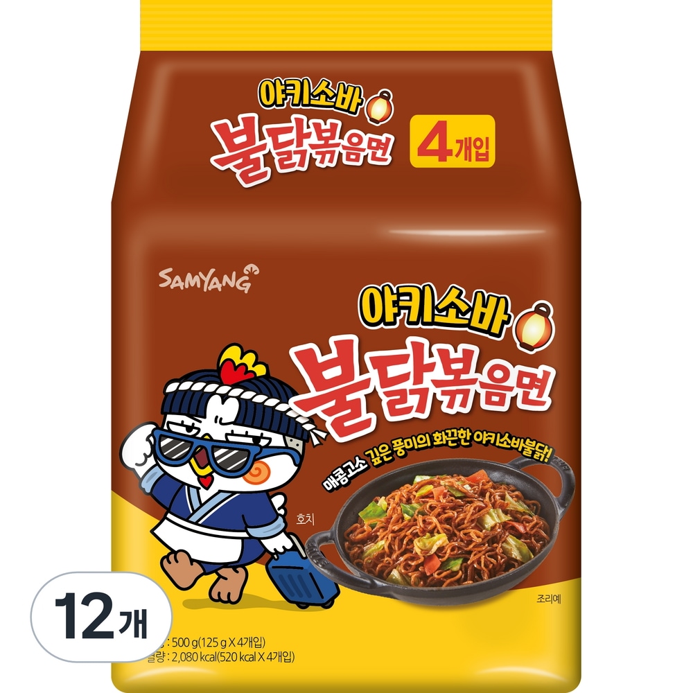 サムヤン焼きそば焼き焼き麺125g12個