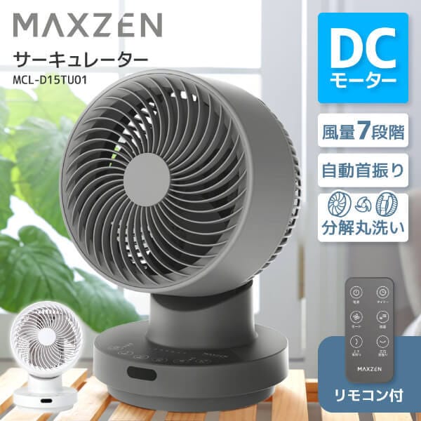 MCL-D15TU01-GY [�O���[]