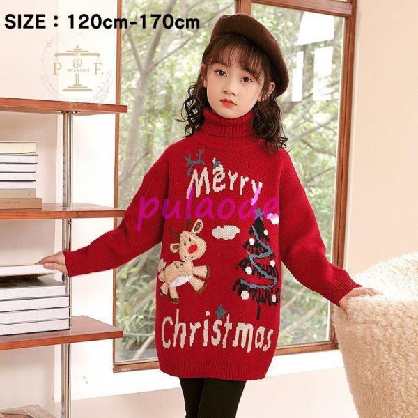 キッズ ワンピース 女の子 小学生超お得 長袖 秋 きれいめ ワンピース ニット クリスマス 子供服 ピアノ 子ども服 セーター かわいい 発表会 冬 可愛い