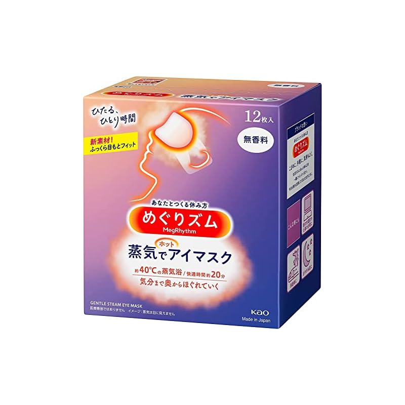 花王 めぐりズム 蒸気でホットアイマスク 無香料 １２枚【３個セット】