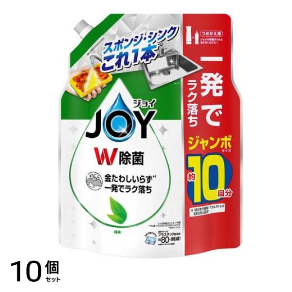 W除菌 食器用洗剤 緑茶の香り 詰め替え用 ジャンボサイズ 1300mL 10個セット
