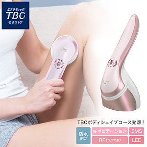 【タイムセール実施中！】 ヒートキャビシェイプ 家庭用 キャビテーション RF EMS LED 美顔器 防水 ダイエット フェイスケア ボディケア ボディ用 脂肪 全身