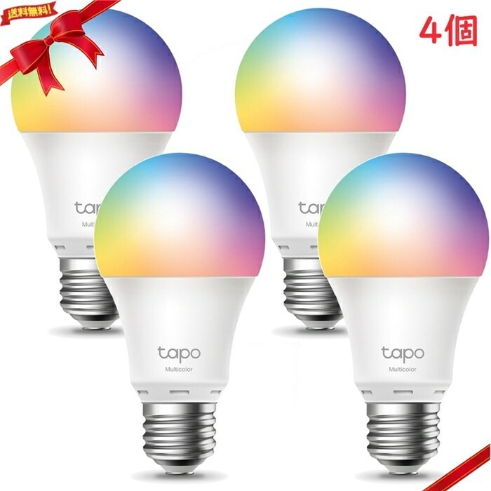 マルチカラー対応 スマートLEDランプ L535E x 4個セット