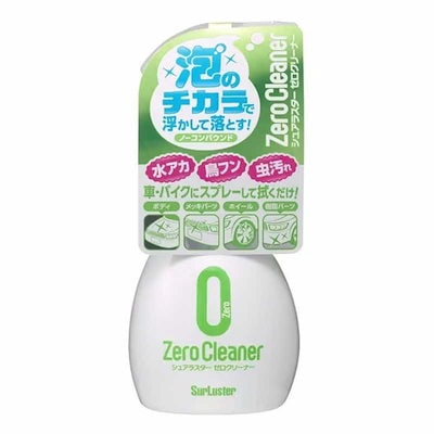 他サイト： シュアラスター ゼロクリーナー 370ml S92シユアラスタの商品画像