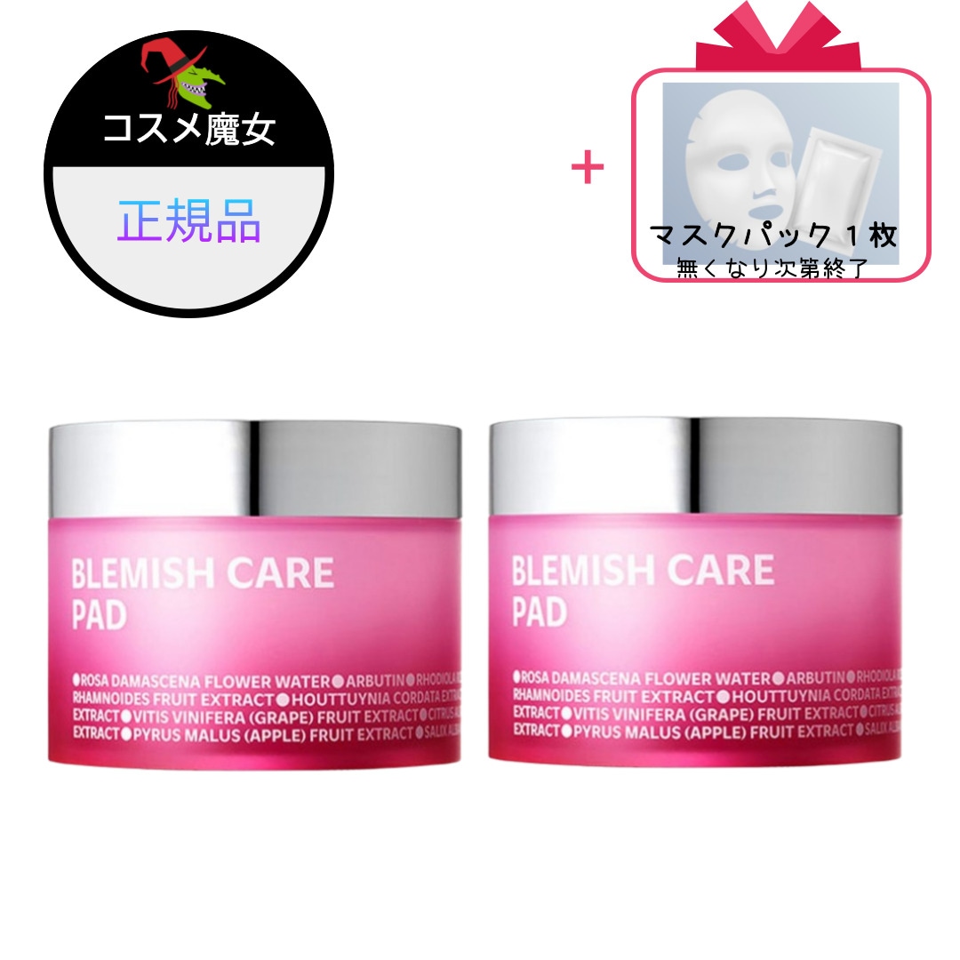 【正規品】【大ヒット】【韓国ビューティー】  ブレミッシュケア くすみパッド 110g,60枚(x2個)