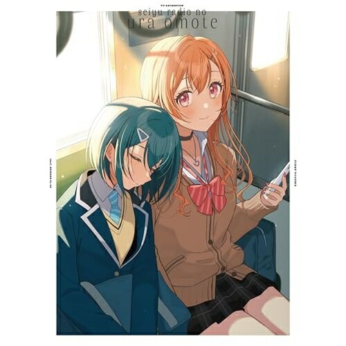 TVアニメ「声優ラジオのウラオモテ」上巻(Blu-ray Disc) (Blu-ray) COXC-1361