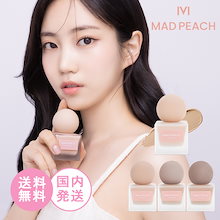 Qoo10 | 「MAD PEACH」のブランド検索結果(人気順)：MAD PEACH