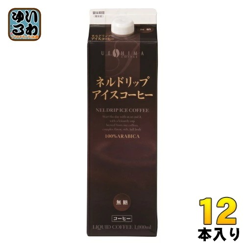ウエシマコーヒー ネルドリップアイスコーヒー 無糖 1000ml 紙パック 12本 (6本入×2 まとめ買い) 上島珈琲 コーヒー アイスコーヒー