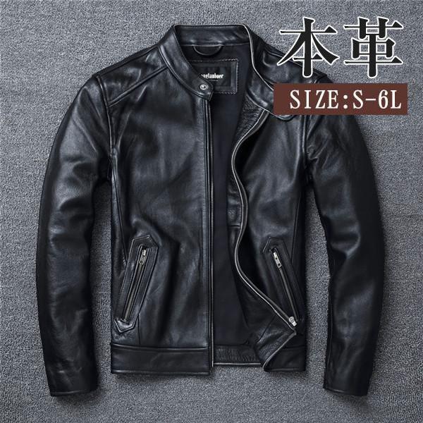 【即納】爆売中 ライダースジャケット 大好評 メンズ トレンド 革ジャン 本革 ジャケット 皮ジャン バイク 牛革 スタンド襟 ブルゾン B系 バイカー