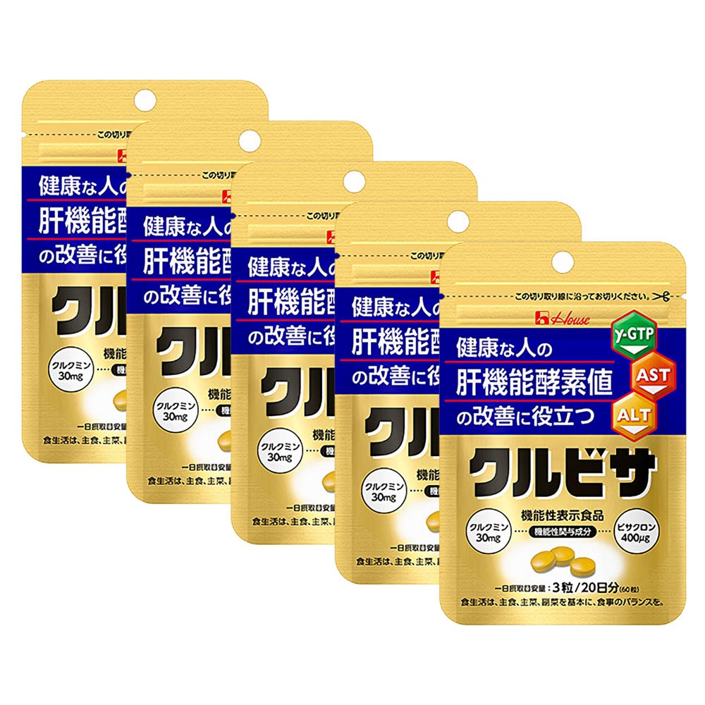 ハウスウェルネスフーズ クルビサ 粒 100日分 200g 5袋 300粒 機能性表示食品 クルクミン 30ｍｇビサクロン ウコンエキス ウコン うこん サプリメント ハウス 食品 NEW