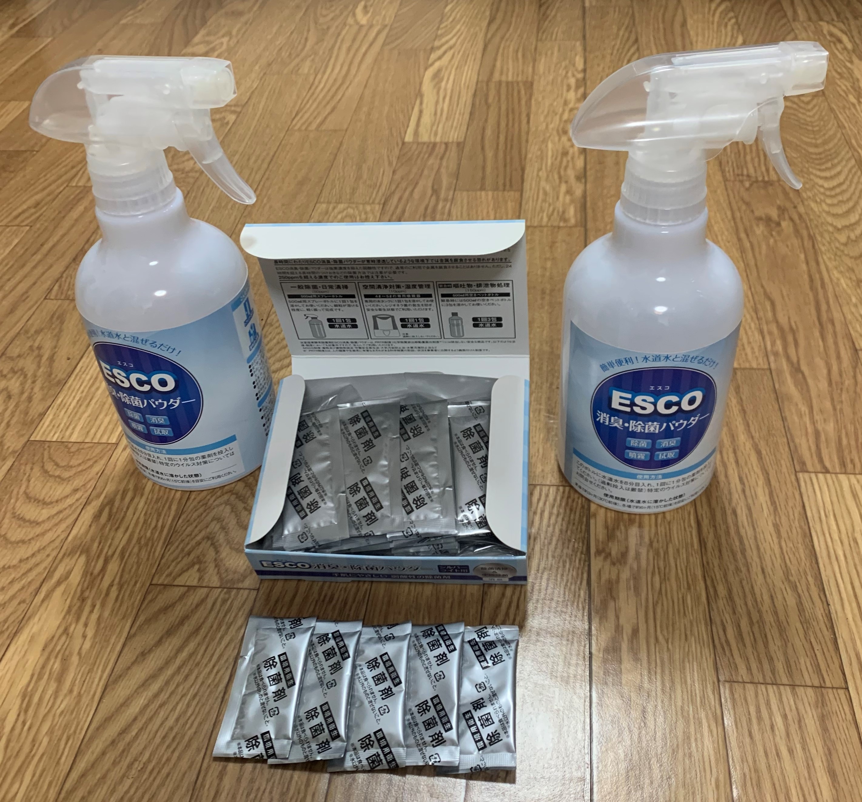 スプレーボトル500ml　2本　ESCO消臭除菌パウダー　シルバー　1箱40包入セット