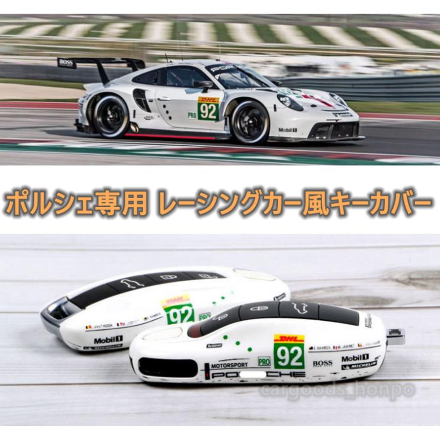 【即納* Q10最安値】PORSCHE ポルシェ レーシングカー キーケース キーカバー ミニカー レース カイエン パナメーラ 911 971 macan ボクスター