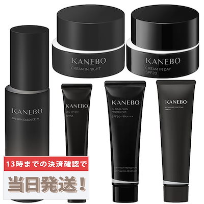 送料無料】KANEBO カネボウ クリーム イン 痛く デイ SPF20・PA+++ 40g