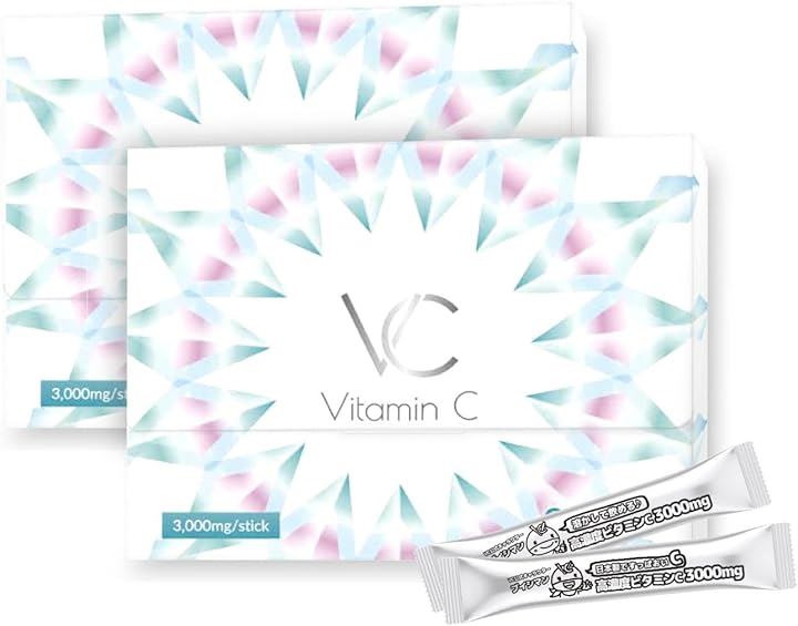 高濃度 ビタミンC 3000mg イギリス産 含有率96% サプリメント 粉末 スティック VC ブイシー 30包 2箱セット(30包 (x 2))