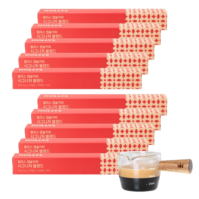 ネスプレッソ 互換 カプセル コーヒー シグネチャー ブレンド 10個入り 10箱 計100個 + ショットグラス 贈呈 韓国正規品